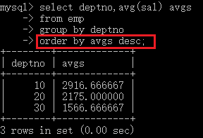 MySQL初学者如何使用分组聚合查询