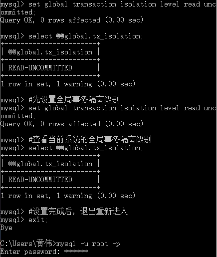 如何理解MySQL数据库事务transaction