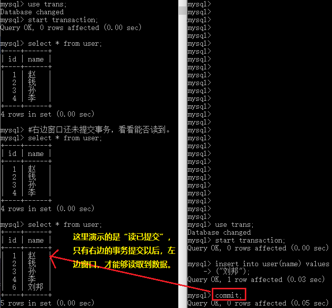 如何理解MySQL數(shù)據(jù)庫事務transaction