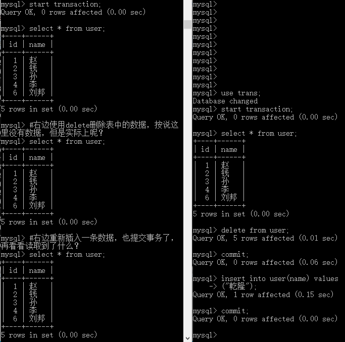 如何理解MySQL数据库事务transaction