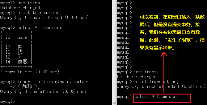 如何理解MySQL数据库事务transaction