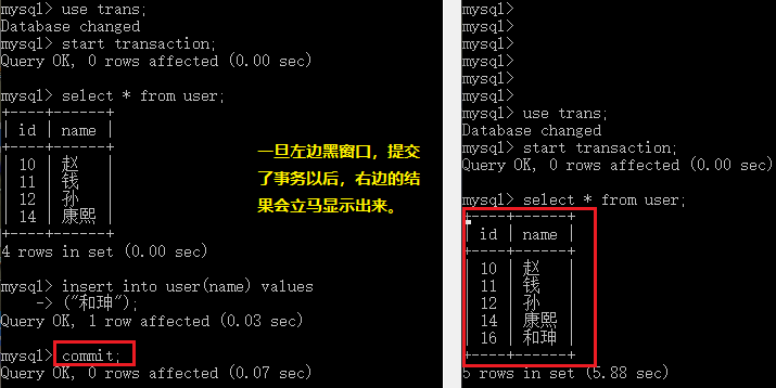 如何理解MySQL數(shù)據(jù)庫事務transaction