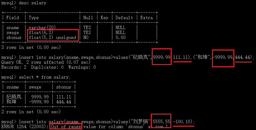 MySql数据类型的示例分析