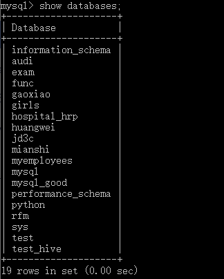 MYSQL中基础知识有哪些