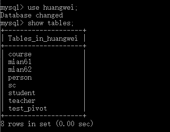 MYSQL中基础知识有哪些