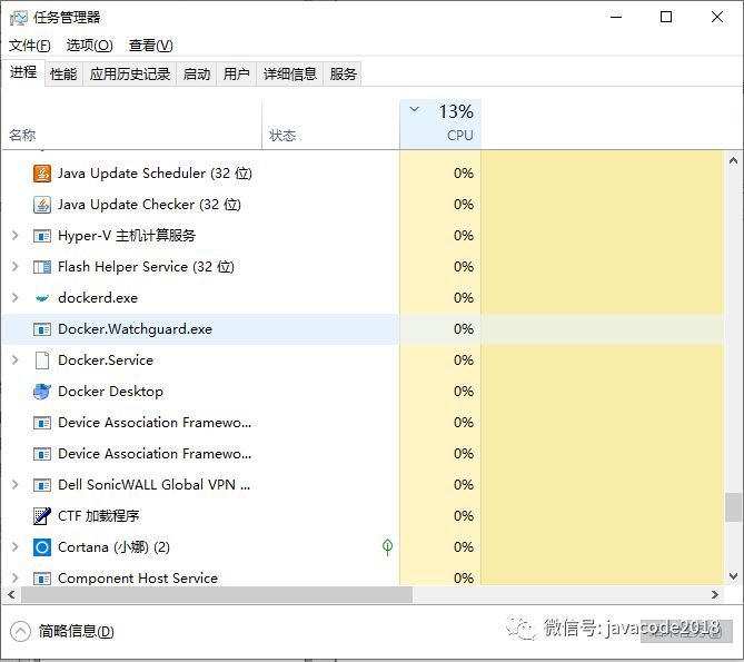 java高并发中怎样理解进程和线程