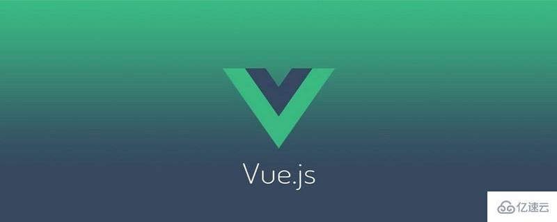 什么是app.vue