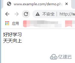 PHP中接口interface的示例分析