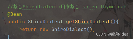 Java中Apache Shiro安全框架怎么用