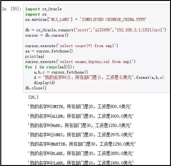 Python操作MySQL MongoDB Oracle三大数据库的区别有哪些