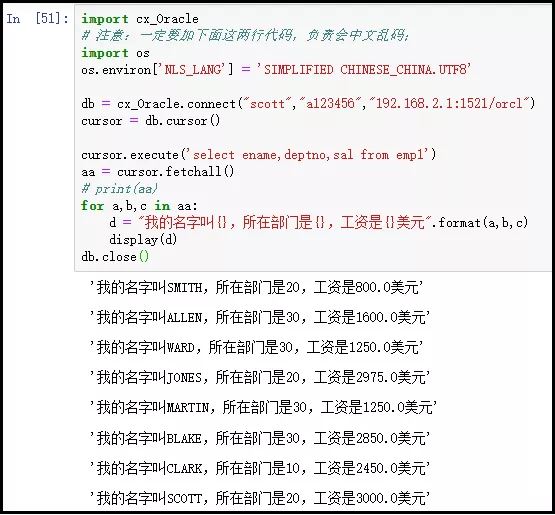 Python操作MySQL MongoDB Oracle三大數(shù)據(jù)庫的區(qū)別有哪些