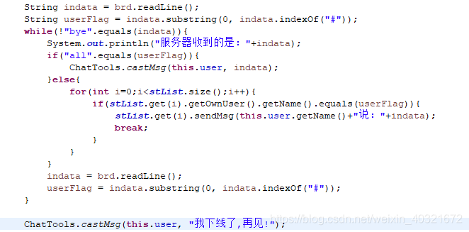 Java Socket上Read操作阻塞问题的示例分析