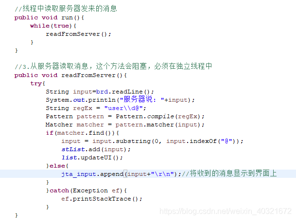 Java Socket上Read操作阻塞问题的示例分析