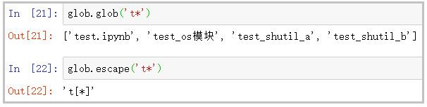 Python模塊glob函數(shù)怎么用