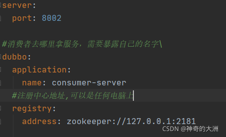 springboot+dubbo+zookeeper的示例分析