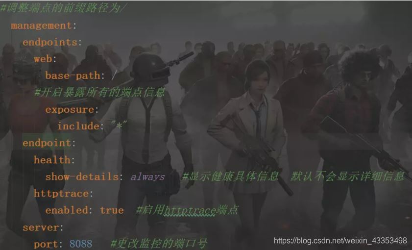 spring boot actuator监控的示例分析