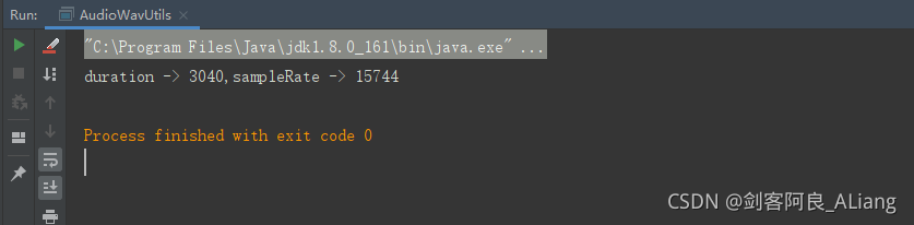 Java如何实现获取wav时间长度