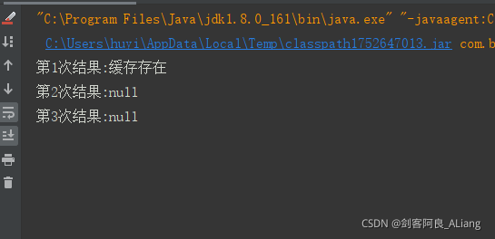 Java中TimedCache带时间缓存工具类怎么用