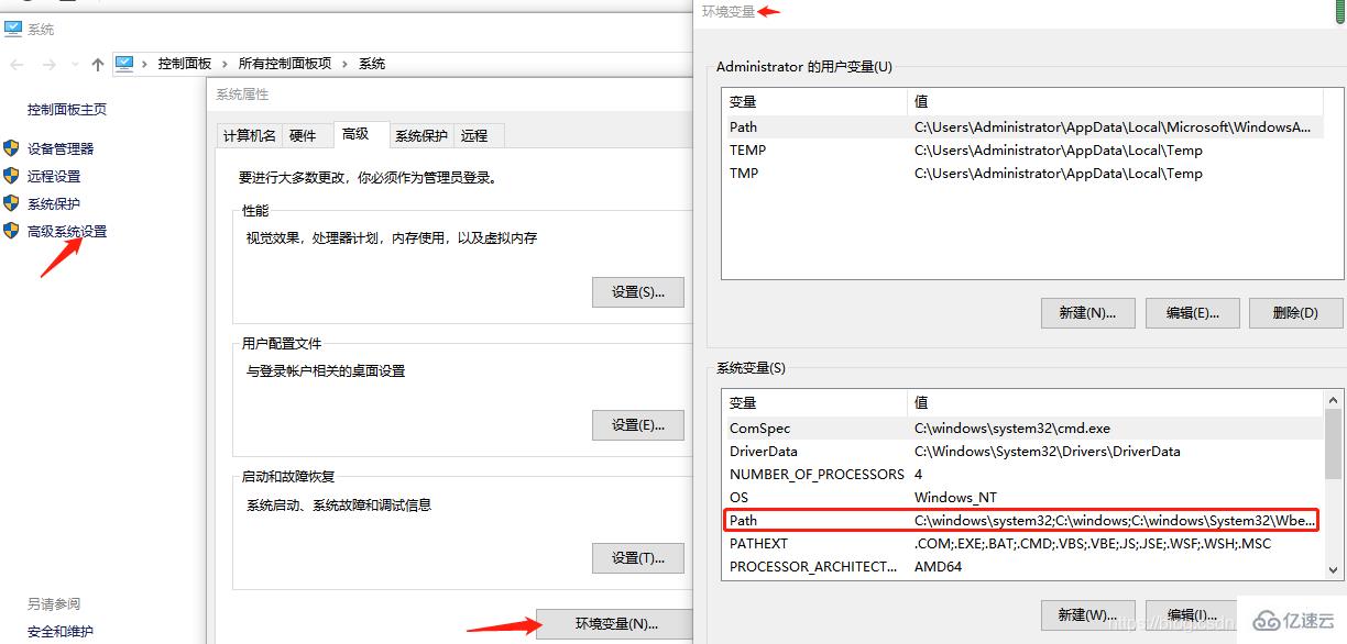 如何解决vue不是内部或外部命令的问题