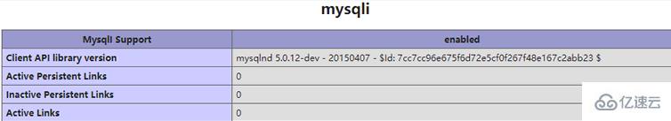 PHP中如何去连接MySQL数据库
