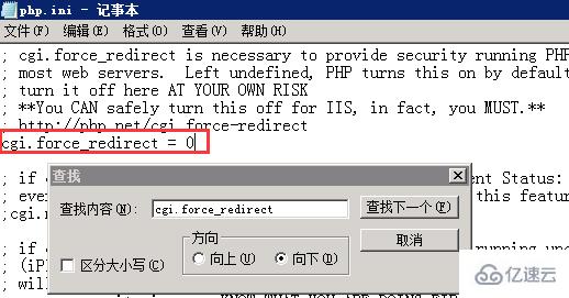 iis 2008安装php的步骤是什么