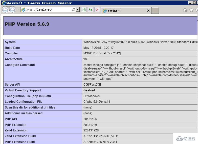 iis 2008安装php的步骤是什么