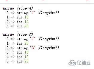 php array数组如何增加元素