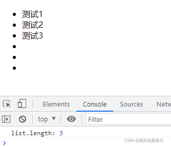 JavaScript中querySelector与getElementById方法的区别是什么