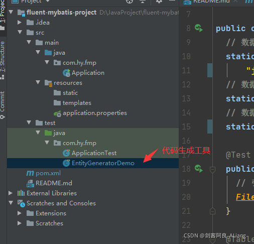 Java Fluent Mybatis如何构建项目与实现代码生成