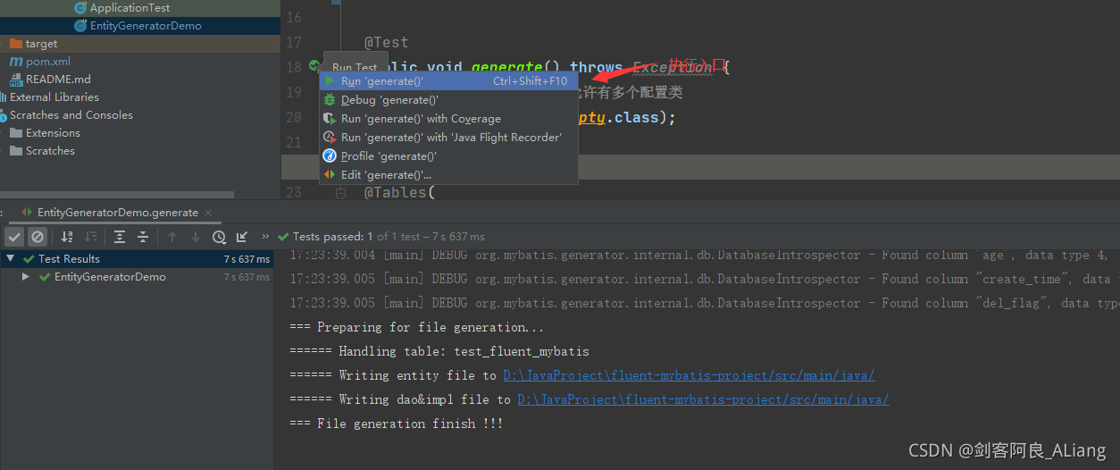 Java Fluent Mybatis如何构建项目与实现代码生成