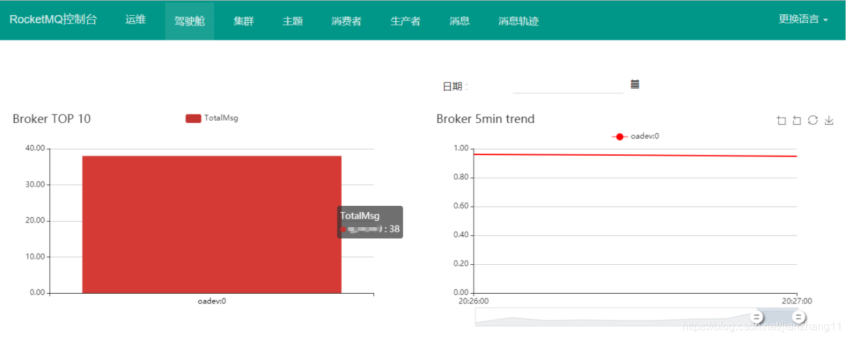 微服务架构设计RocketMQ基础及环境整合的方法是什么