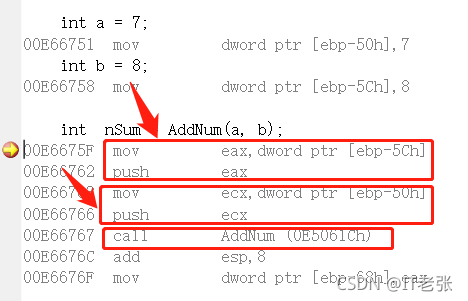 C++程序的內存分區(qū)有哪些