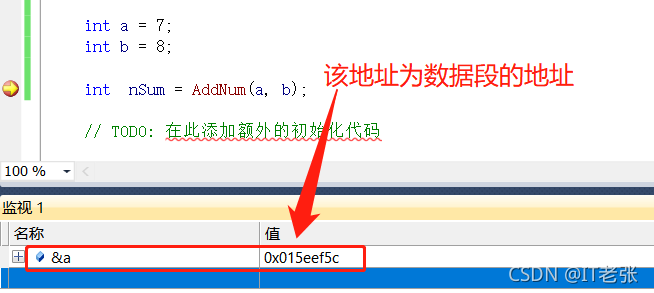 C++程序的內存分區(qū)有哪些