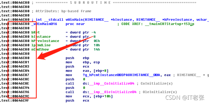 C++程序的内存分区有哪些