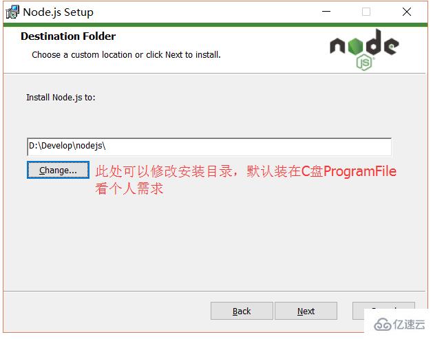 怎么安装配置nodejs