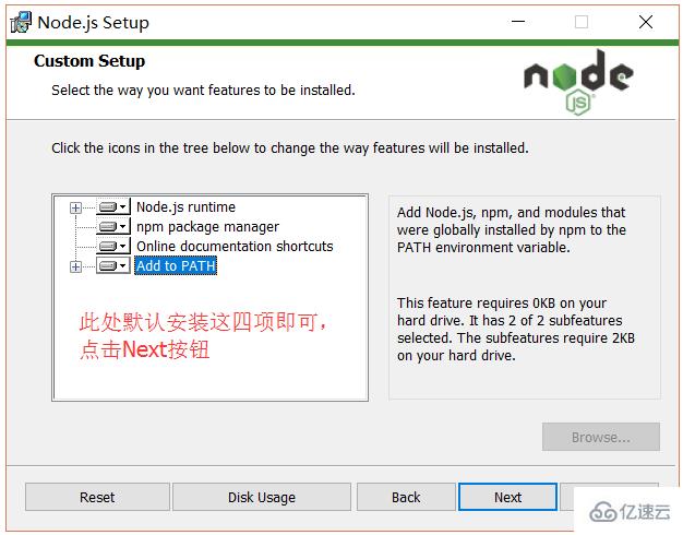 怎么安裝配置nodejs