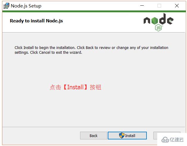 怎么安裝配置nodejs