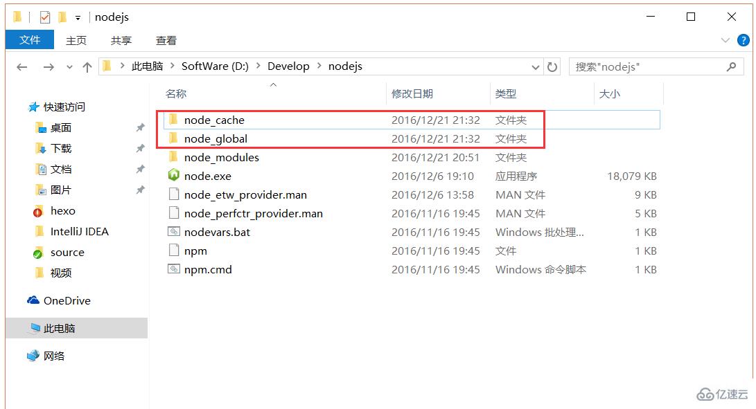 怎么安裝配置nodejs