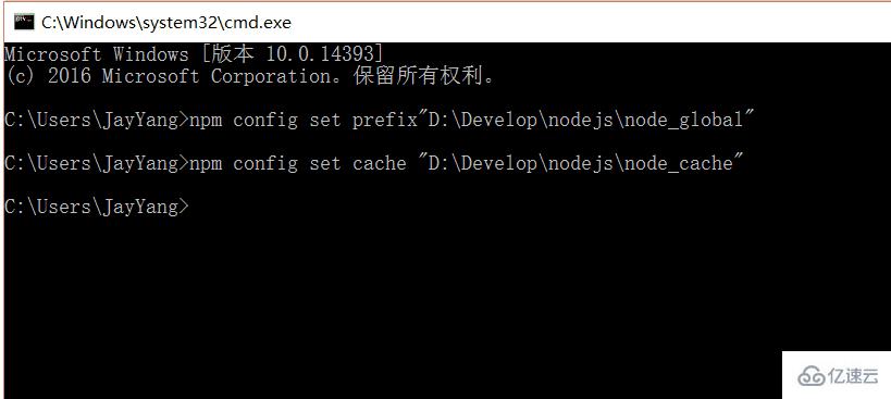 怎么安裝配置nodejs