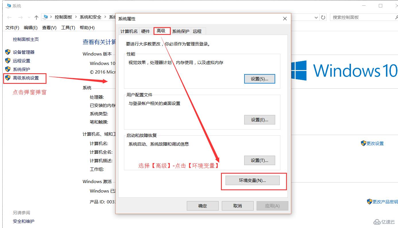 怎么安裝配置nodejs