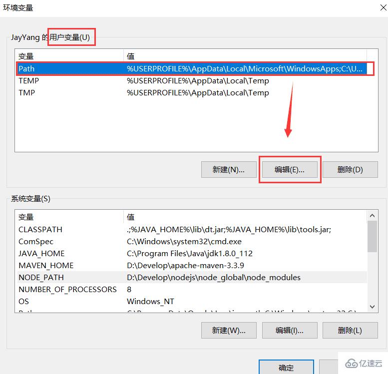 怎么安裝配置nodejs