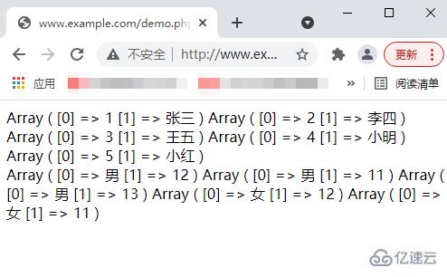 PHP数据库怎么一次执行多条SQL命令