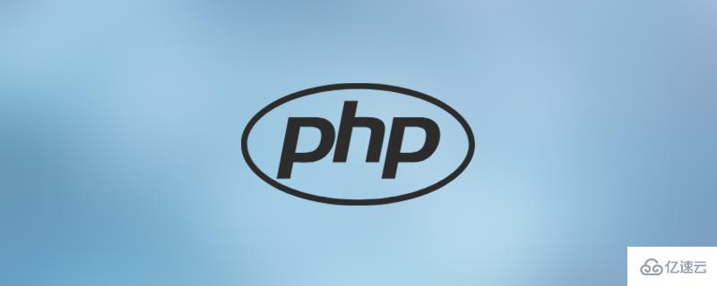 PHP数据库怎么使用PDO获取查询结果