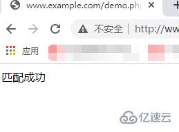 PHP如何验证表单中的邮件和URL