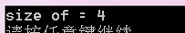 如何理解C++对象模型和this指针