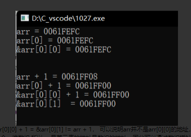 如何使用C++数组指针和二维数组