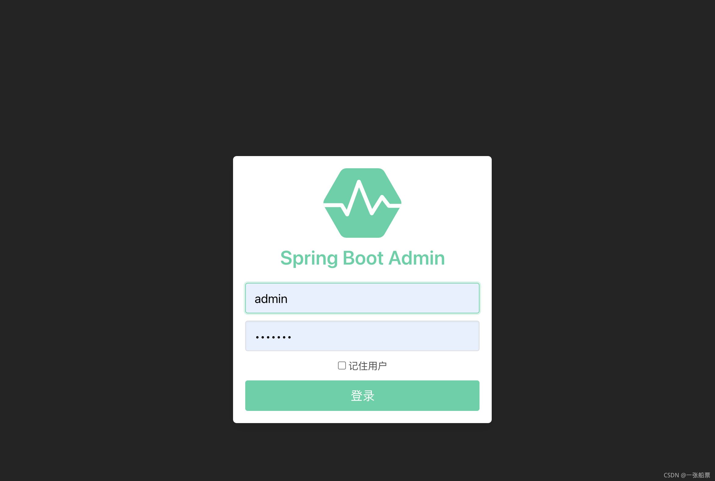 SpringBoot-Admin如何实现微服务监控+健康检查+钉钉告警