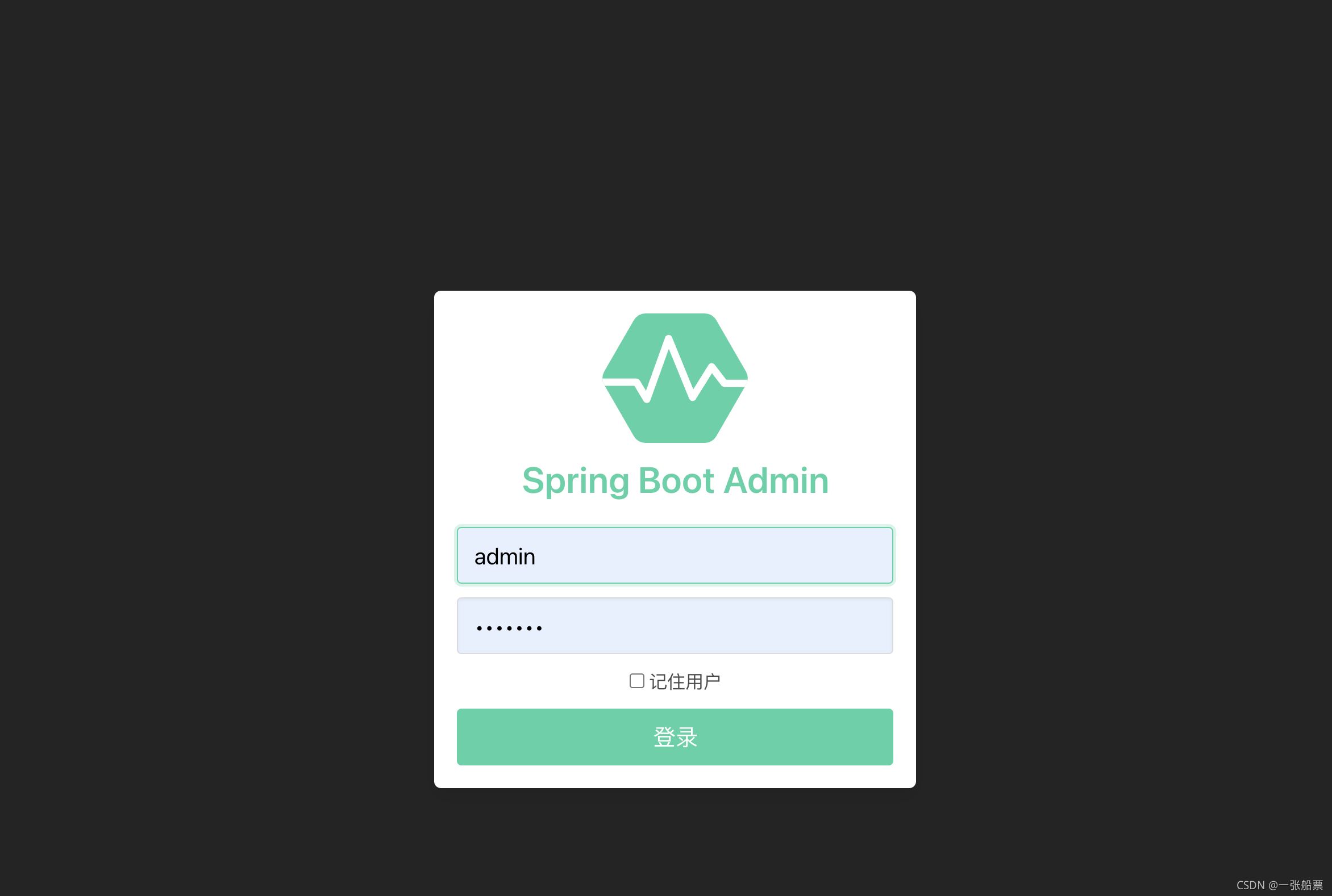 SpringBoot-Admin如何實現(xiàn)微服務監(jiān)控+健康檢查+釘釘告警