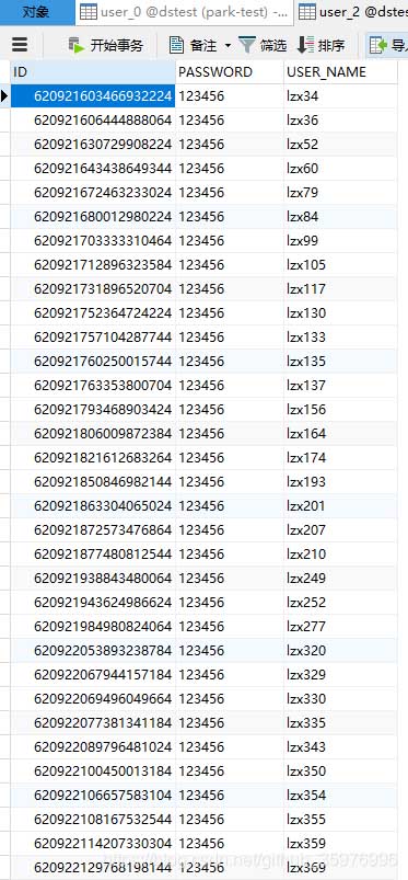 如何使用Sharding-JDBC对数据进行分片处理