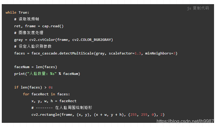 怎么在Python3中使用OpenCV实现实时摄像头人脸检测